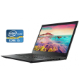 Ноутбук Lenovo ThinkPad T470 / 14" (1600x900) TN / Intel Core i5-6200U (2 (4) ядра по 2.3 - 2.8 GHz) / 8 GB DDR4 / 256 GB SSD / Intel HD Graphics 520 / WebCam / Win 10 / АКБ NEW - 1