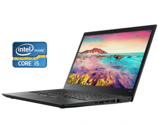 БУ Ноутбук Lenovo ThinkPad T470 / 14&quot; (1600x900) TN / Intel Core i5-6200U (2 (4) ядра по 2.3 - 2.8 GHz) / 8 GB DDR4 / 256 GB SSD / Intel HD Graphics 520 / WebCam / Win 10 / АКБ NEW из Европы
