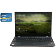 Ноутбук Б-класс Lenovo ThinkPad T570 / 15.6" (1920x1080) IPS / Intel Core i5-6300U (2 (4) ядра по 2.4 - 3.0 GHz) / 8 GB DDR4 / 250 GB SSD / Intel HD Graphics 520 / WebCam / Win 10 Pro - 1
