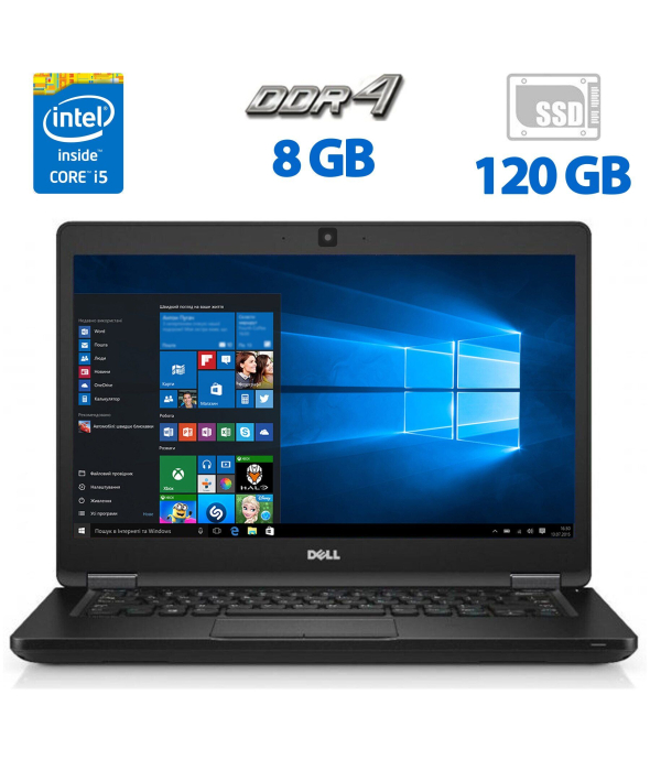 Ультрабук Б-класс Dell Latitude 5480 / 14&quot; (1366x768) TN / Intel Core i5-7440HQ (4 ядра по 2.8 - 3.8 GHz) / 8 GB DDR4 / 120 GB SSD / Intel HD Graphics 630 / WebCam / HDMI - 1