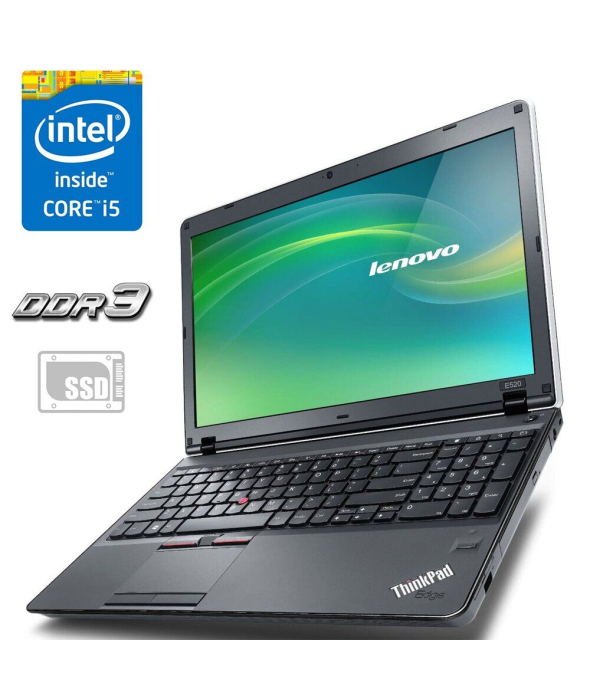 Ноутбук Lenovo ThinkPad Edge E520 / 15.6&quot; (1366x768) TN / Intel Core i5-2410M (2 (4) ядра по 2.3 - 2.9 GHz) / 4 GB DDR3 / 240 GB SSD / AMD Radeon HD 6630M, 2 GB DDR3, 128-bit / WebCam / DVD-ROM / Windows 10 / Без АКБ - 1