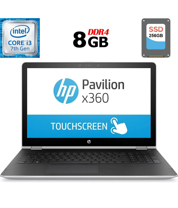 Ноутбук-трансформер HP Pavilion x360 15-br0xx / 15.6&quot; (1366x768) TN Touch / Intel Core i3-7100U (2 (4) ядра по 2.4 GHz) / 8 GB DDR4 / 256 GB SSD / Intel HD Graphics 620 / WebCam / HDMI - 1