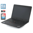 Ноутбук Lenovo ThinkPad E470 / 14" (1920x1080) IPS / Intel Core i5-7200U (2 (4) ядра по 2.5 - 3.1 GHz) / 8 GB DDR4 / 256 GB SSD NEW / Intel HD Graphics 620 / WebCam / HDMI - 1