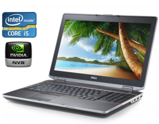 БУ Ноутбук Dell Latitude E6520 / 15.6&quot; (1366x768) TN / Intel Core i5-2410M (2 (4) ядра по 2.3 - 2.9 GHz) / 8 GB DDR3 / 256 GB SSD / nVidia NVS 4200M, 1 GB DDR3, 64-bit / WebCam / Windows 10 Pro из Европы