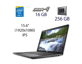 БУ Ультрабук Б-класс Dell Latitude 5500 / 15.6&quot; (1920x1080) IPS / Intel Core i5-8265U (4 (8) ядра по 1.6 - 3.9 GHz) / 16 GB DDR4 / 256 GB SSD M.2 / Intel UHD Graphics 620 / WebCam / USB 3.1 / HDMI из Европы