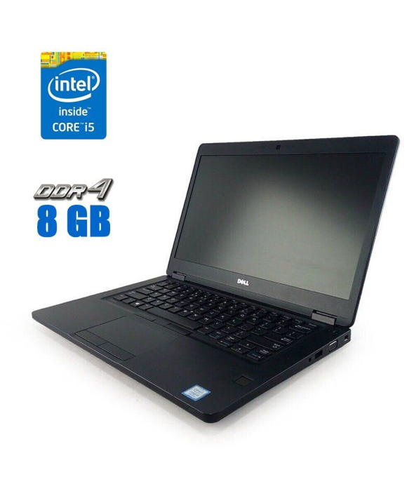 Ультрабук Dell Latitude E5480 / 14&quot; (1366x768) TN / Intel Core i5-6200U (2 (4) ядра по 2.3 - 2.8 GHz) / 8 GB DDR4 / 240 GB SSD / Intel HD Graphics 520 / WebCam - 1