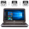 Ноутбук Dell Latitude E5520 / 15.6" (1366x768) TN / Intel Core i3-2310M (2 (4) ядра по 2.1 GHz) / 4 GB DDR3 / 128 GB SSD / Intel HD Graphics 3000 / VGA / HDMI - 1