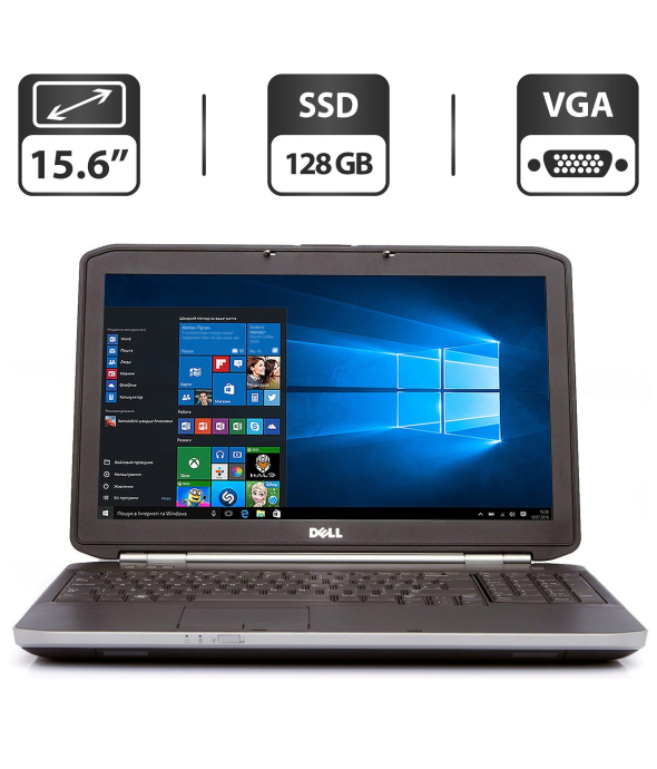 Ноутбук Dell Latitude E5520 / 15.6&quot; (1366x768) TN / Intel Core i3-2310M (2 (4) ядра по 2.1 GHz) / 4 GB DDR3 / 128 GB SSD / Intel HD Graphics 3000 / VGA / HDMI - 1