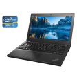 Нетбук Б-класс Lenovo ThinkPad X260 / 12.5" (1366x768) IPS / Intel Core i5-6300U (2 (4) ядра по 2.4 - 3.0 GHz) / 8 GB DDR4 / 480 GB SSD / Intel HD Graphics 520 / WebCam / Win 10 Pro - 1