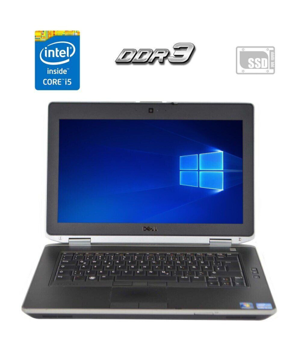 Ноутбук Dell Latitude E6430 / 14&quot; (1366x768) TN / Intel Core i5-3210M (2 (4) ядра по 2.5 - 3.1 GHz) / 8 GB DDR3 / 240 GB SSD / Intel HD Graphics 4000 / WebCam - 1