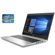 Ноутбук HP ProBook 450 G6 / 15.6" (1366x768) TN / Intel Core i5-8265U (4 (8) ядра по 1.6 - 3.9 GHz) / 8 GB DDR4 / 256 GB SSD / Intel UHD Graphics 620 / WebCam / Windows 10 Pro - 1