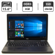 Ноутбук Б-класс Dell Latitude E5550 / 15.6" (1366x768) TN / Intel Core i5-5200U (2 (4) ядра по 2.2 - 2.7 GHz) / 8 GB DDR3 / 256 GB SSD / Intel HD Graphics 5500 / WebCam / VGA - 1