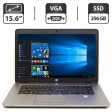 Ноутбук Б-класс HP EliteBook 850 G1 / 15.6" (1366x768) TN / Intel Core i5-4300U (2 (4) ядра по 1.9 - 2.9 GHz) / 4 GB DDR3 / 256 GB SSD / Intel HD Graphic 4400 / WebCam / VGA - 1