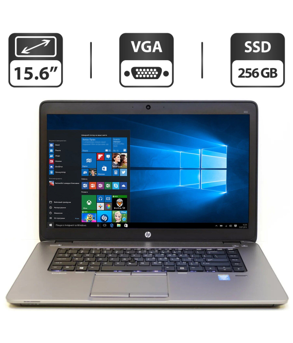 Ноутбук Б-класс HP EliteBook 850 G1 / 15.6&quot; (1366x768) TN / Intel Core i5-4300U (2 (4) ядра по 1.9 - 2.9 GHz) / 4 GB DDR3 / 256 GB SSD / Intel HD Graphic 4400 / WebCam / VGA - 1
