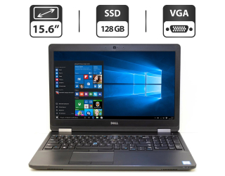 БУ Ноутбук Б-класс Dell Latitude E5570 / 15.6&quot; (1366x768) TN / Intel Core i5-6300U (2 (4) ядра по 2.4 - 3.0 GHz) / 4 GB DDR4 / 128 GB SSD / Intel HD Graphics 520 / WebCam / HDMI из Европы