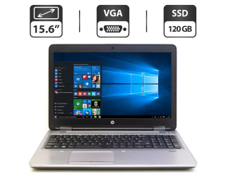БУ Ноутбук Б-класс HP ProBook 650 G2 / 15.6&quot; (1366x768) TN / Intel Core i5-6300U (2 (4) ядра по 2.4 - 3.0 GHz) / 4 GB DDR4 / 120 GB SSD / Intel HD Graphics 520 / WebCam / HDMI из Европы