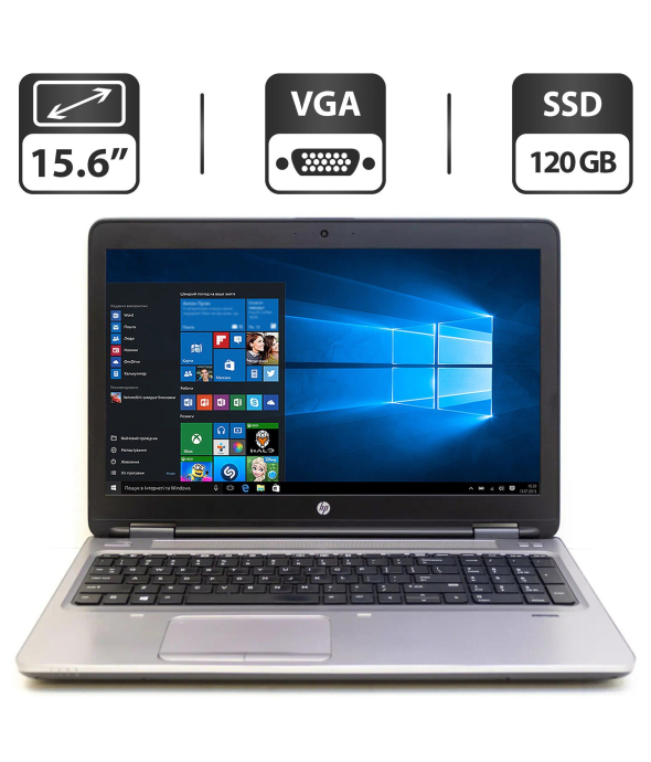 Ноутбук Б-класс HP ProBook 650 G2 / 15.6&quot; (1366x768) TN / Intel Core i5-6300U (2 (4) ядра по 2.4 - 3.0 GHz) / 4 GB DDR4 / 120 GB SSD / Intel HD Graphics 520 / WebCam / HDMI - 1
