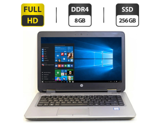 БУ Ноутбук Б-класс HP ProBook 640 G2 / 14&quot; (1920x1080) TN / Intel Core i5-6200U (2 (4) ядра по 2.3 - 2.8 GHz) / 8 GB DDR4 / 256 GB SSD / Intel HD Graphics 520 / WebCam / DisplayPort из Европы