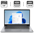 Новый ультрабук Lenovo IdeaPad 1 14IGL7 / 14" (1366x768) TN / Intel Pentium Silver N5030 (4 ядра по 1.1 - 3.1 GHz) / 4 GB DDR4 / 128 GB eMMC / Intel UHD Graphics 605 / WebCam / HDMI - 1