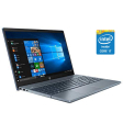 Ноутбук HP Pavilion 15-cs3073cl / 15.6" (1920x1080) IPS / Intel Core i7-8550U (4 (8) ядра по 1.8 - 4.0 GHz) / 8 GB DDR4 / 240 GB SSD / Intel UHD Graphics 620 / WebCam / Win 11 Pro - 1