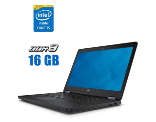 БУ Ноутбук Dell Latitude E5550 / 15.6&quot; (1920x1080) IPS / Intel Core i5-5200U (2 (4) ядра по 2.2 - 2.7 GHz) / 16 GB DDR3 / 512 GB SSD / Intel HD Graphics 5500 / WebCam из Европы