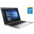 Ноутбук HP EliteBook 850 G4 / 15.6" (1920x1080) TN Touch / Intel Core i7-7600U (2 (4) ядер по 2.8 - 3.9 GHz) / 8 GB DDR4 / 512 GB SSD / Intel HD Graphics 620 / WebCam / Win 10 Pro - 1