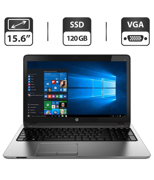 Ноутбук HP ProBook 450 G1 / 15.6&quot; (1366x768) TN / Intel Core i5-4200M (2 (4) ядра по 2.5 - 3.1 GHz) / 4 GB DDR3 / 120 GB SSD / Intel HD Graphics 4600 / WebCam - 1