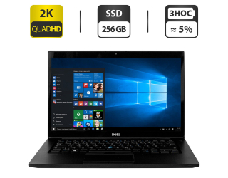 БУ Ультрабук Dell Latitude 7480 / 14&quot; (2256x1504) IPS Touch / Intel Core i5-7300U (2 (4) ядра по 2.6 - 3.5 GHz) / 8 GB DDR4 / 256 GB SSD / Intel HD Graphics 620 / WebCam / HDMI из Европы