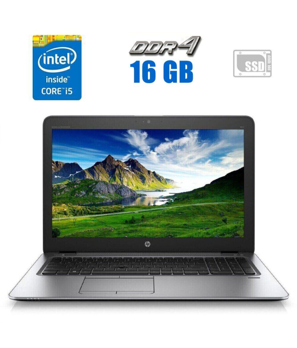 Ноутбук HP EliteBook 850 G3 / 15.6&quot; (1920x1080) TN / Intel Core i5-6200U (2 (4) ядра по 2.3 - 2.8 GHz) / 16 GB DDR4 / 480 GB SSD / Intel HD Graphics 520 / WebCam - 1