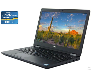 БУ Ноутбук Dell Latitude E5570 / 15.6&quot; (1366x768) TN / Intel Core i5-6300U (2 (4) ядра по 2.4 - 3.0 GHz) / 8 GB DDR4 / 240 GB SSD / Intel HD Graphics 520 / WebCam / Win 10 Pro из Европы