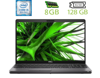 БУ Ноутбук Dell Latitude 5500 / 15.6&quot; (1366x768) TN / Intel Core i5-8365U (4 (8) ядра по 1.6 - 4.1 GHz) / 8 GB DDR4 / 128 GB SSD M.2 / Intel UHD Graphics 620 / WebCam / HDMI из Европы