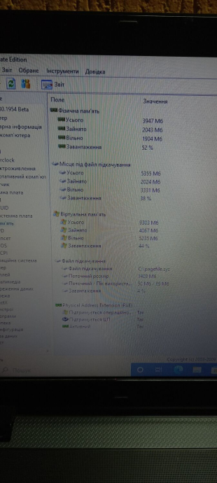Ноутбук Б-класс Acer Aspire 5749 / 15.6&quot; (1366x768) TN / Intel Core i3-2350M (2 (4) ядра по 2.3 GHz) / 4 GB DDR3 / 500 GB HDD / Intel HD Graphics 3000 / WebCam - 11