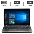 Ноутбук Б-класс HP ProBook 4530s / 15.6" (1366x768) TN / Intel Core i3-2330M (2 (4) ядра по 2.2 GHz) / 8 GB DDR3 / 128 GB SSD / Intel HD Graphics 3000 / WebCam / DVD-ROM / VGA - 1