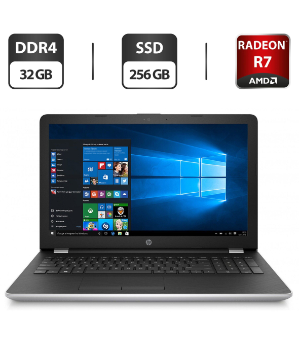 Ноутбук Б-класс HP 15-bw635ur / 15.6&quot; (1366x768) TN / AMD A12-9720P (4 ядра по 2.7 - 3.6 GHz) / 32 GB DDR4 / 256 GB SSD / AMD Radeon R7 M340, 2 GB GDDR3, 64-bit / WebCam / HDMI - 1