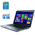 Ультрабук HP EliteBook 840 G2 / 14" (1920x1080) TN / Intel Core i7-5600U (2 (4) ядра по 2.6 - 3.2 GHz) / 16 GB DDR3 / 512 GB SSD / Intel HD Graphics 5500 / WebCam - 1