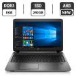 Ноутбук Б-класс HP ProBook 450 G2 / 15.6" (1366x768) TN / Intel Core i5-5200U (2 (4) ядра по 2.2 - 2.7 GHz) / 8 GB DDR3 / 240 GB SSD / Intel HD Graphics 5500 / WebCam / HDMI / АКБ NEW / Windows 10 Pro - 1