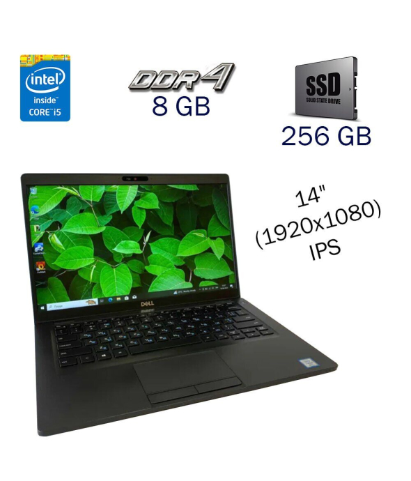Ультрабук Dell Latitude 5401 / 14&quot; (1920x1080) IPS / Intel Core i5-9400H (4 (8) ядра по 2.5 - 4.3 GHz) / 8 GB DDR4 / 256 GB SSD / Intel UHD Graphics 630 / WebCam - 1