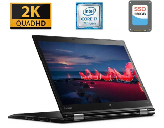БУ Ноутбук-трансформер Б-класс Lenovo ThinkPad X1 Yoga (2nd Gen) / 14&quot; (2560x1440) IPS / Intel Core i7-7600U (2 (4) ядра по 2.8 - 3.9 GHz) / 16 GB DDR3 / 256 GB SSD / Intel HD Graphics 620 / WebCam / Fingerprint / USB 3.1 / HDMI из Европы