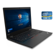 Ультрабук Lenovo ThinkPad L13 Gen 2 / 13.3" (1920x1080) IPS / Intel Core i5-1135G7 (4 (8) ядра по 2.4 - 4.2 GHz) / 16 GB DDR4 / 512 GB SSD / Intel Iris X Graphics / WebCam / Win 11 Pro - 1