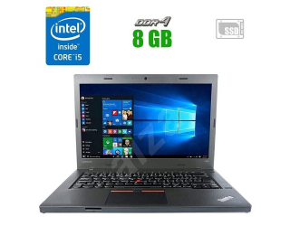 БУ Ультрабук Lenovo ThinkPad L470 / 14&quot; (1366x768) TN / Intel Core i5-6300U (2 (4) ядра по 2.4 - 3.0 GHz) / 8 GB DDR4 / 256 GB SSD / Intel HD Graphics 620 / WebCam / Windows 10 из Европы