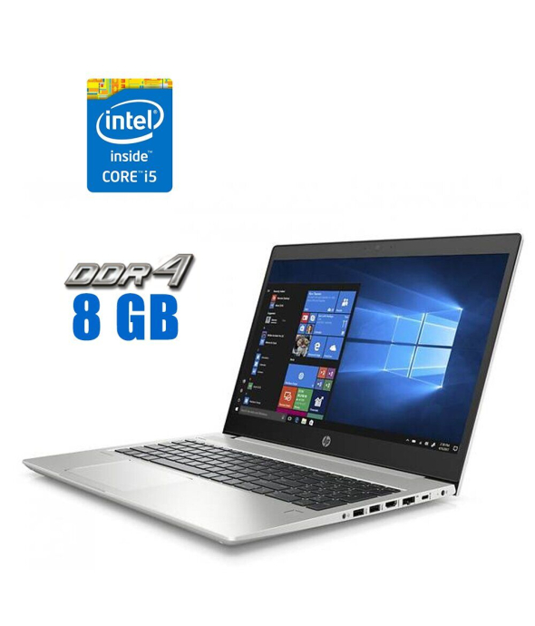 Ноутбук HP Probook 450 G6 / 15.6&quot; (1920x1080) IPS / Intel Core i5-8250U (4 (8) ядра по 1.6 - 3.4 GHz) / 8 GB DDR4 / 240 GB SSD / Intel UHD Graphics 620 / WebCam - 1