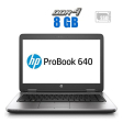 Ноутбук HP Probook 640 G2 / 14" (1366x768) TN / Intel Core i3-6006U (2 (4) ядра по 2.0 GHz) / 8 GB DDR4 / 240 GB SSD / Intel HD Graphics 520 / WebCam / 3G - 1