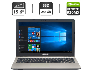 БУ Ноутбук Asus X541U / 15.6&quot; (1366x768) TN / Intel Core i3-6006U (2 (4) ядра по 2.0 GHz) / 8 GB DDR3 / 256 GB SSD / nVidia GeForce 920MX, 2 GB DDR3, 64-bit / WebCam / HDMI из Европы