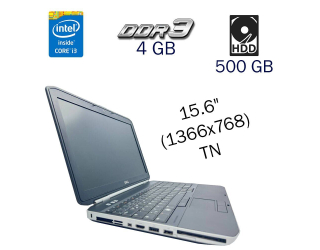 БУ Ноутбук Dell Latitude E5520 / 15.6&quot; (1366x768) TN / Intel Core i3-2310M (2 (4) ядра по 2.1 GHz) / 4 GB DDR3 / 500 GB HDD / Intel HD Graphics 3000 / WebCam  из Европы