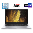 Ноутбук Б-класс HP EliteBook 840 G6 / 14" (1920x1080) IPS / Intel Core i5-8265U (4 (8) ядра по 1.6 - 3.9 GHz) / 8 GB DDR4 / 128 GB SSD / Intel UHD Graphics 620 / WebCam / USB 3.1 / HDMI - 1