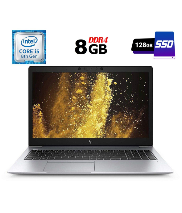 Ноутбук Б-класс HP EliteBook 840 G6 / 14&quot; (1920x1080) IPS / Intel Core i5-8265U (4 (8) ядра по 1.6 - 3.9 GHz) / 8 GB DDR4 / 128 GB SSD / Intel UHD Graphics 620 / WebCam / USB 3.1 / HDMI - 1