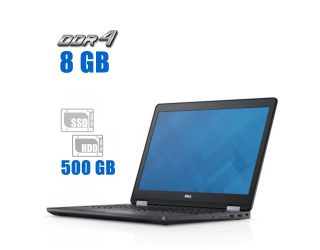 БУ Ноутбук Б-класс Dell Latitude E5570 / 15.6&quot; (1366x768) TN / Intel Core i3-6100U (2 (4) ядра по 2.3 GHz) / 8 GB DDR4 / 128 GB SSD M.2 + 500 GB HDD / Intel HD Graphics 520 / WebCam из Европы