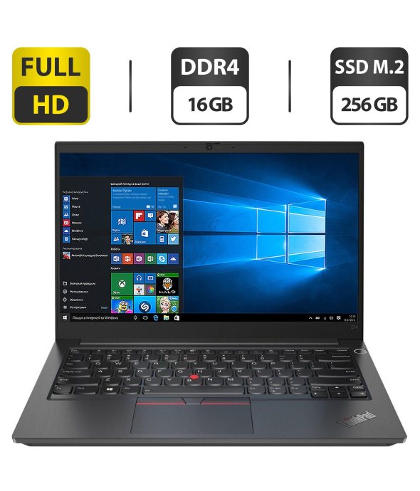 Ноутбук Lenovo ThinkPad E14 / 14'' (1920x1080) IPS / Intel Core i5-10210U (4 (8) ядра по 1.6 - 4.2 GHz) / 16 GB DDR4 / 256 GB SSD M.2 / Intel UHD Graphics / WebCam / HDMI - 1