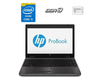 БУ Ноутбук HP ProBook 6570b / 15.6&quot; (1366x768) TN / Intel Core i5-3210M (2 (4) ядра по 2.5 - 3.1 GHz) / 4 GB DDR3 / 120 GB SSD / Intel HD Graphics 4000 / WebCam из Европы