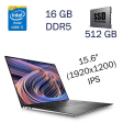 Игровой ноутбук Dell XPS 15 9520 / 15.6" (1920x1200) IPS / Intel Core i7-12700H (14 (20) ядер по 3.5 - 4.7 GHz) / 16 GB DDR5 / 512 GB SSD / nVidia GeForce RTX 3050, 4 GB GDDR6, 128-bit / WebCam - 1